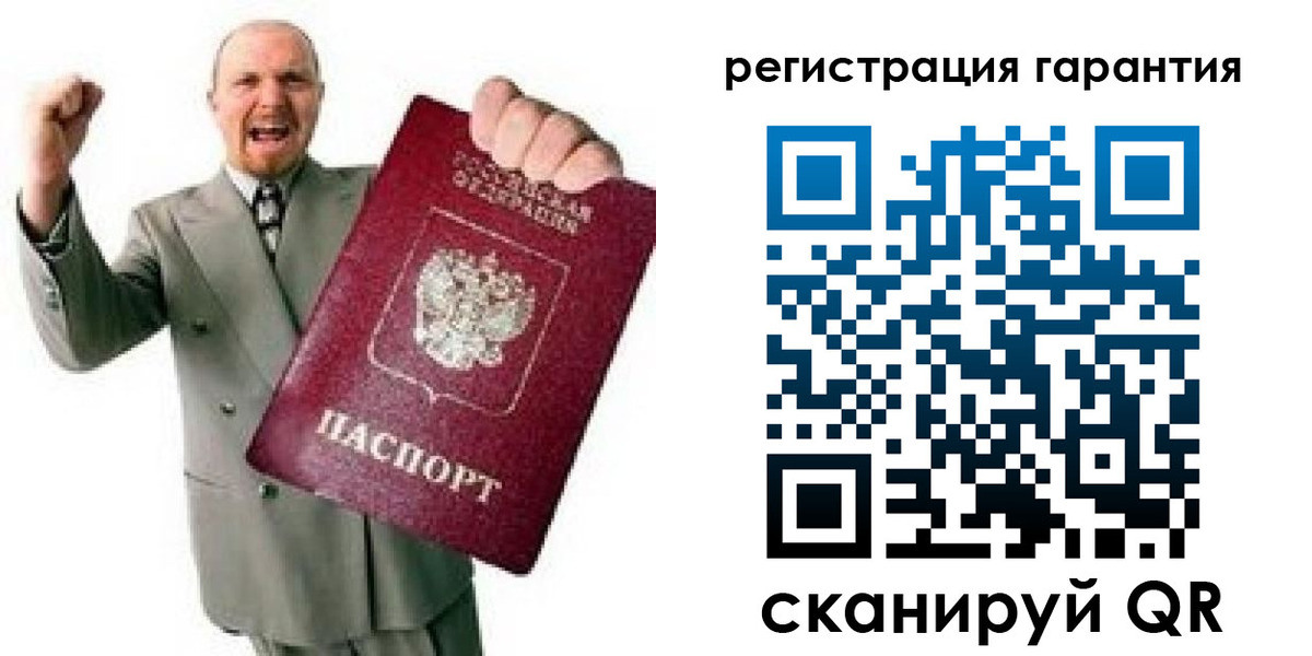 прописка гарантия в Губкине