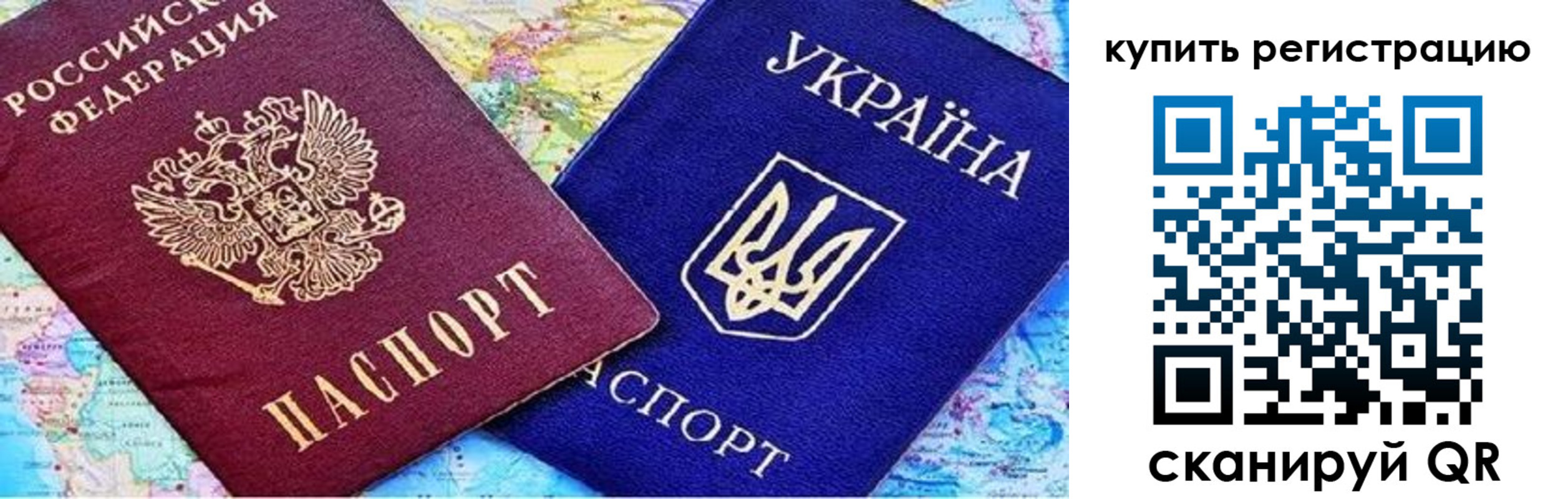 прописка поиск в Губкине